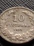 МОНЕТА 10 стотинки 1913г. ЦАРСТВО БЪЛГАРИЯ СТАРА РЯДКА ЗА КОЛЕКЦИОНЕРИ 36240, снимка 2