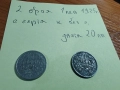 Български царски монети, снимка 4