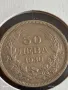 Сребърна монета 50 лева 1930г. Царство България Цар Борис трети 26984, снимка 2