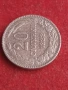 20 стотинки 1888 г. България, снимка 5