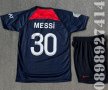 Нови Детски Екипи PSG/ПСЖ Messi/Меси Сезон 2023/2024, снимка 1