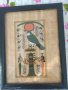 Египетски стенописи в/у папирус , снимка 1 - Картини - 42271462
