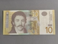 Банкнота - Сърбия - 10 динара UNC | 2013г., снимка 1
