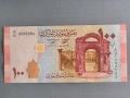 Банкнота - Сирия - 100 паунда UNC | 2021г., снимка 1
