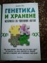 Тарих Шах – Къщата на Халифа ; Джамал Уариаши -Глад;  Ларш Васа Юхансон- Внезапното бягство , снимка 5