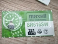 Батерии за часовник Maxell SR616SW, снимка 1