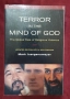 Тероризъм - история, изтезания, противодействие / 8 книги /, снимка 17