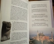 Истанбул -джобен пътеводител /Insight pocket guide, снимка 3