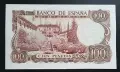 Испания
100  песети
1970 година.
Южна Испания, Андалусия.
Дворецът Ал, снимка 2