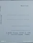 Стара картичка СССР АНАСТАСИЯ ВЕРТИНСКАЯ АРТИСТ за КОЛЕКЦИЯ ДЕКОРАЦИЯ 50708, снимка 7