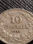 МОНЕТА 10 стотинки 1912г. ЦАРСТВО БЪЛГАРИЯ УНИКАТ ПЕРФЕКТНО СЪСТОЯНИЕ ЗА КОЛЕКЦИОНЕРИ 36187, снимка 2