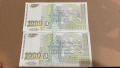 Нециркулирали банкноти 1000лв от 1994 и 1997г , снимка 2