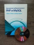 Книга „Динамични уебприложения с PHP и MySQL“ + CD, снимка 1