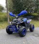 НОВО Бенизново ATV/АТВ 110cc MaxMotors Cyclop Sport 6'' BLUE
