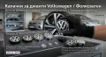 Капачки за джанти Опел / Opel – всички размери и марки автомобили, снимка 4