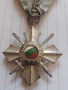 Орден за военна заслуга 6 степен цар Фердинанд., снимка 2