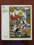 „Възрожденски щампи“ – Евтим Томов (изд. „Български художник“, 1975 г.), снимка 1