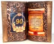 Подаръци за 80 или 90 годишен юбилей, снимка 5