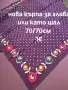 Носни кърпички и кърпи за глава , снимка 12
