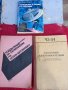 Техническа литература - лот 2., снимка 5
