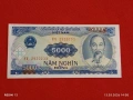 Банкнота ВИЕТНАМ много красива перфектно състояние непрегъвана за КОЛЕКЦИЯ ДЕКОРАЦИЯ 54069, снимка 4