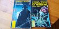Криминални романи по 3 лв за един брой, снимка 11