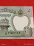 Банкнота НЕПАЛ много красива перфектно състояние непрегъвана за КОЛЕКЦИЯ ДЕКОРАЦИЯ 54031, снимка 3
