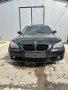На ЧАСТИ Bmw 525D  177кс AUTOMAT euro4 2005г, снимка 2