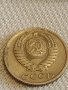 Две монети 2 копейки 1975г. / 10 копейки 1983г. СССР стари редки за КОЛЕКЦИОНЕРИ 39354, снимка 8
