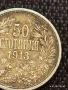 Сребърна монета 50 стотинки 1913г. Царство България Цар Фердинанд първи за КОЛЕКЦИЯ 33018, снимка 2