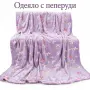 Детски светещи одеяла , снимка 4