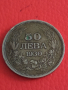 Български 50 лева 1930 г 26713, снимка 5