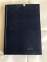 Старинни книги от преди 1945 г. група 2, снимка 6