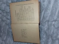  Библия-новий завет 1950г, снимка 3
