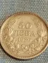 Сребърна монета 50 лева 1930г. Царство България Цар Борис трети 50025, снимка 5