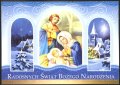 Поздравителна картичка Коледа 2016 и Нова година 2017 от Полша, снимка 1