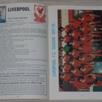 НОТИНГАМ ФОРЕСТ оригинални футболни програми срещу Ливърпул, Ипсуич 1978, Саутхямптън 1979, Уулвс 80, снимка 3 - Фен артикули - 40746874