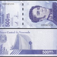 ❤️ ⭐ Венецуела 2020 500000 боливара UNC нова ⭐ ❤️, снимка 1 - Нумизматика и бонистика - 41584875