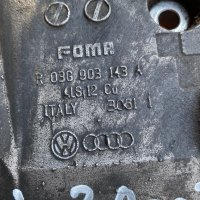 Стойка компресор климатик за Vw.Audi.Сеат.R03G903143A, снимка 2 - Части - 41491175