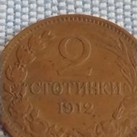 Монета 2 стотинки 1912г. Царство България за КОЛЕКЦИЯ ДЕКОРАЦИЯ 5555, снимка 3 - Нумизматика и бонистика - 44396488