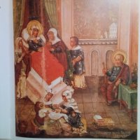 Луксозен албум Белоруски икони от XV - XVIII век, снимка 12 - Специализирана литература - 42735723