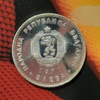 Възпоменателна монета Георги С. Раковки 5 лева 1971, сребро, снимка 2 - Нумизматика и бонистика - 41519751