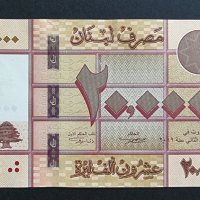Банкнота. Ливан. 20 000 ливри. 2019 година., снимка 1 - Нумизматика и бонистика - 40741273