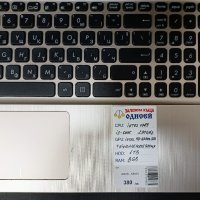 Лаптоп Asus X541U, снимка 3 - Работни компютри - 40284980