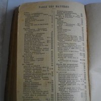 1910г-Стар Френски Учебник-Grammaire Frangaise-Theorie-1910, снимка 11 - Антикварни и старинни предмети - 39527780