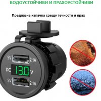 USB сокет за автомобил (USB зарядно за кола), снимка 1 - Аксесоари и консумативи - 39116058