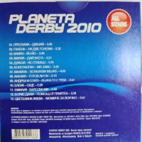 Планета Дерби 2010, снимка 2 - CD дискове - 39251783