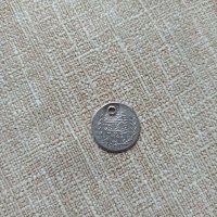 Лот османски монети , снимка 4 - Нумизматика и бонистика - 42012237