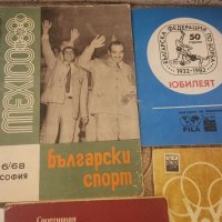 Списания, снимки с автографи и спортни отличия по борба, снимка 5 - Колекции - 39366418