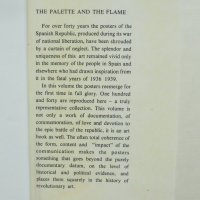 Книга The palette and the flame - John Tisa 1980 г., снимка 2 - Други - 35911194